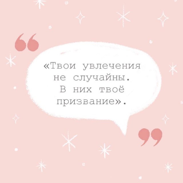 Отзывы | Ева, обясни химию