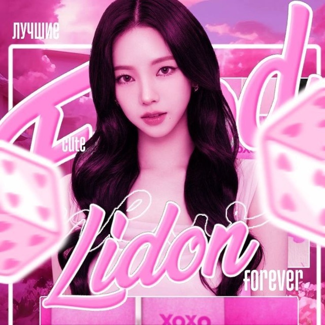 (🔒) ᯓ 𝗟𝗶𝗗𝗢𝗻 𝗜𝗡𝗳𝗼. . .