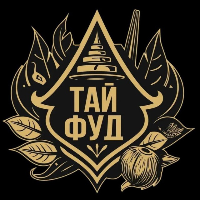 Тай Фуд