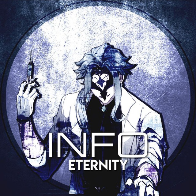 𝐼𝑁𝐹𝑂 𝐶𝐻𝐴𝑁𝑁𝐸𝐿 𝐸𝑇𝐸.
