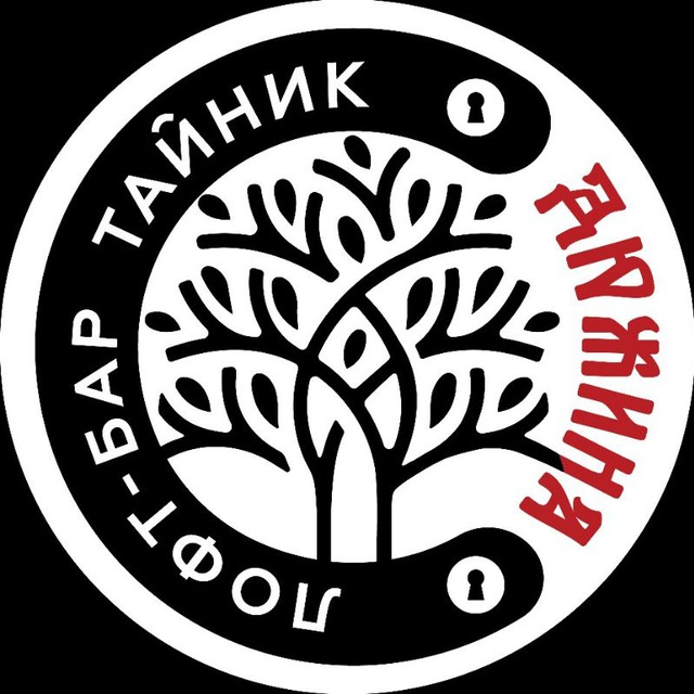 Лофт-бар Тайник