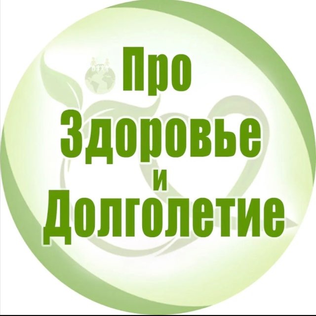Центр медицины здорового долголетия Домодедовской больницы
