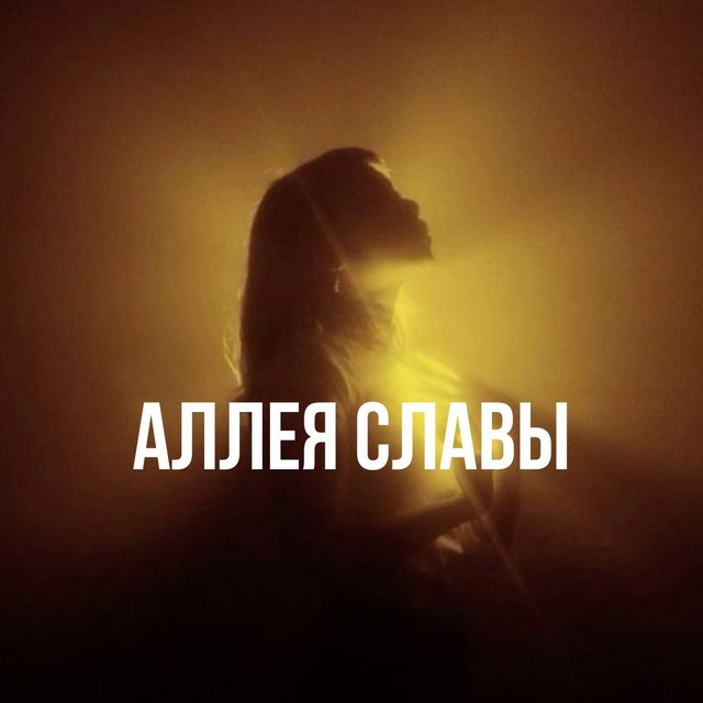 Консультации Сони Мармеладовой