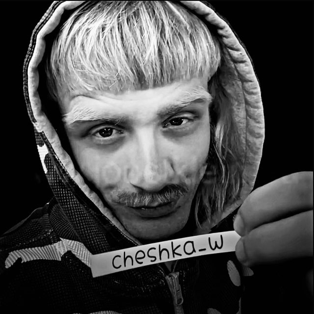 #чᴇшᴇчᴋᴀ