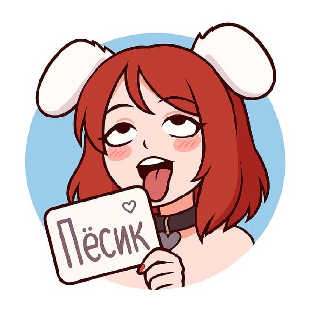🍎Пёсик 3.0.