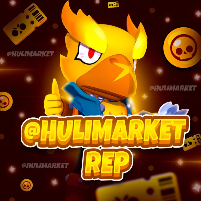 REP (HULI)