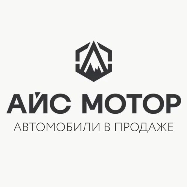АЙС МОТОР | Каталог авто в продаже