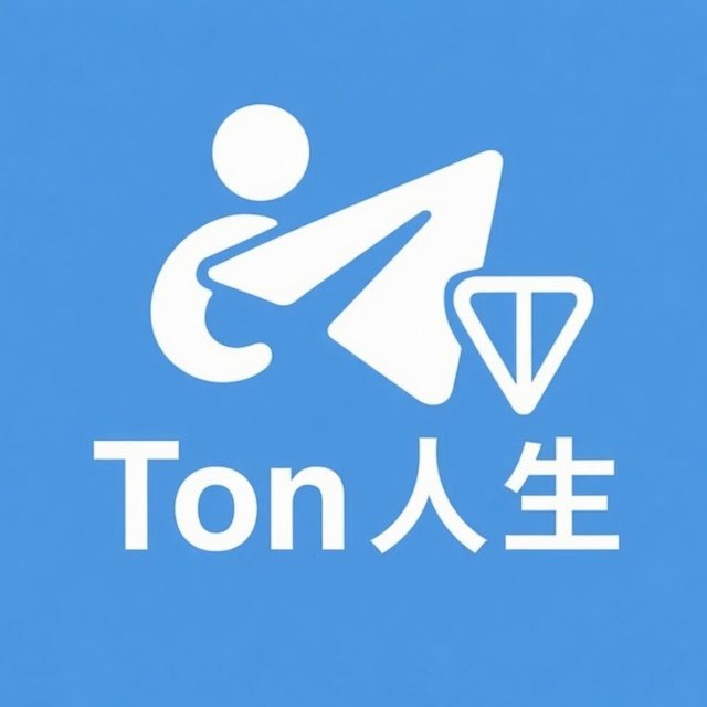 Ton人生