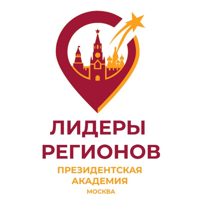 «Лидеры Регионов. Москва»