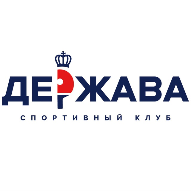 Спортивный клуб «Держава»