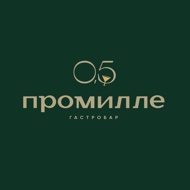 0,5 промилле