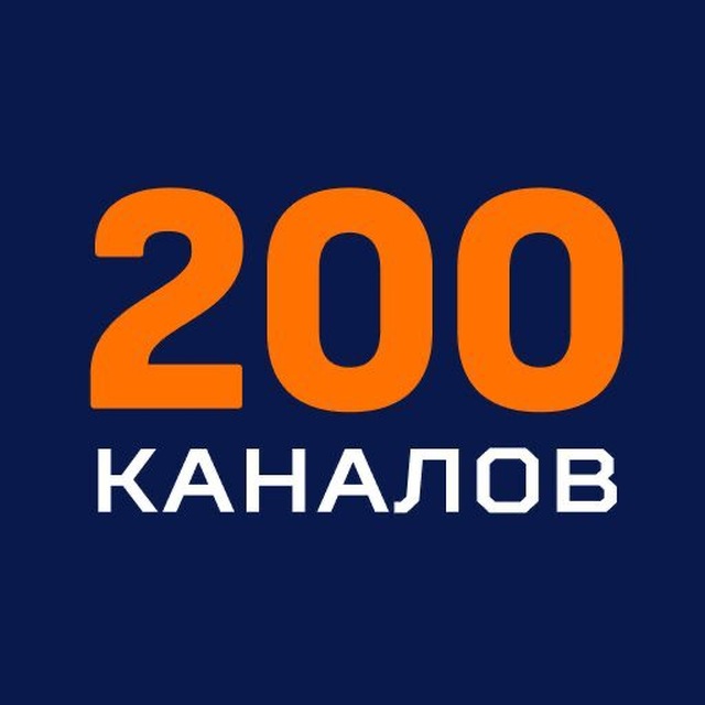 Арбитражные выжимки [200 каналов в 1]