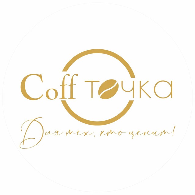 CoffТочка