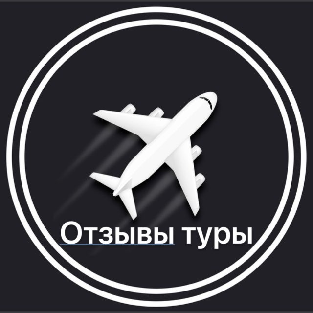 Отзывы Прага|Путешествия