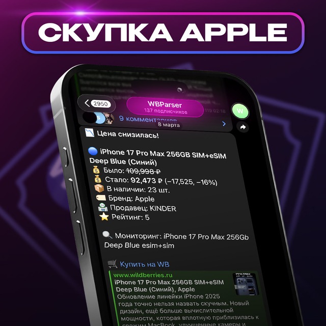 ПВЗ|СКУПКА|НЕДОТЕМЩИКИ