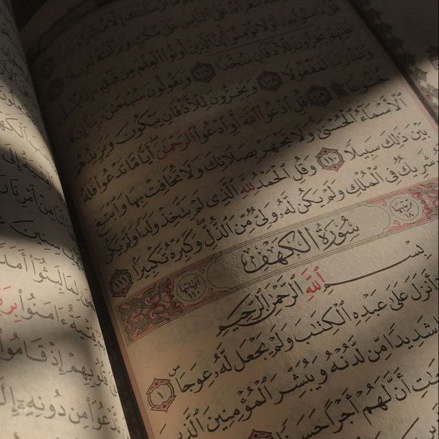 الإسلام
