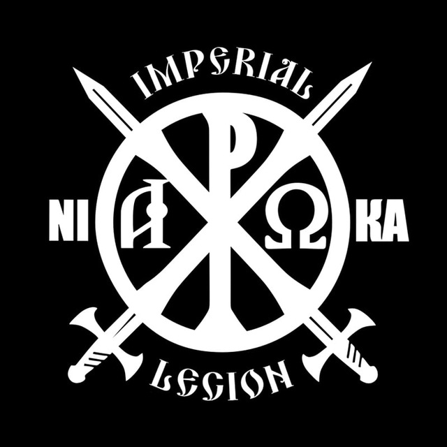 Imperial Legion