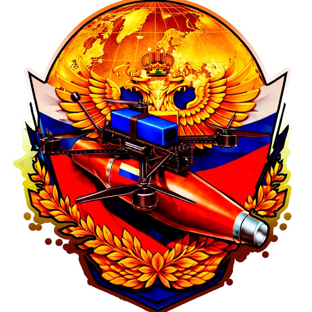 Разящие с небес