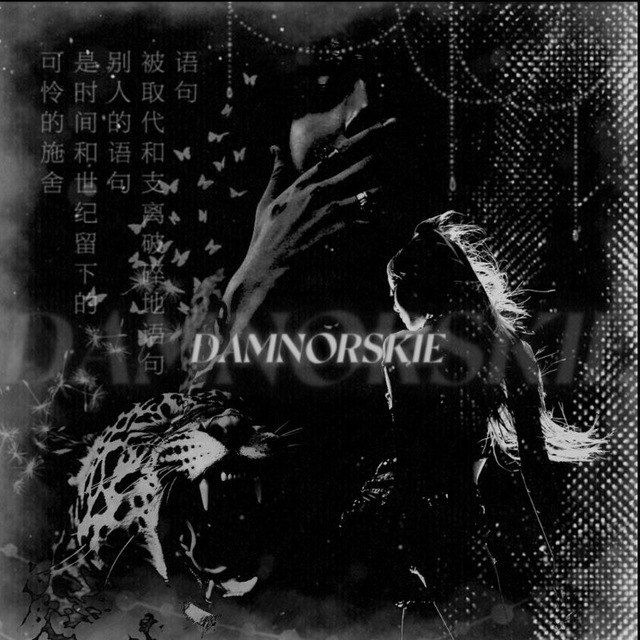 DAMNORSKIE UNIONS