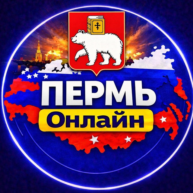 Тверь онлайн 🚨