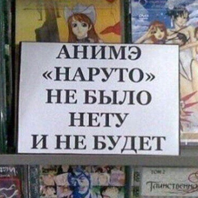 ФАНАТЫ ПИСЕК ВАНПИСА