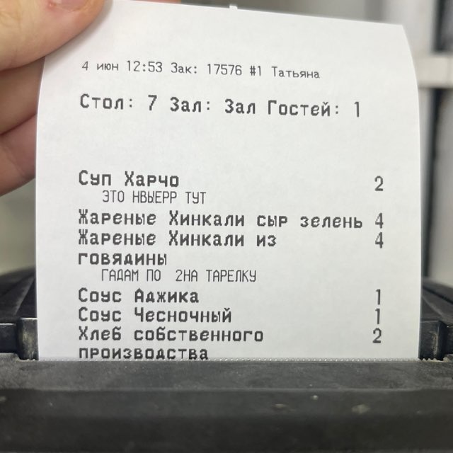Блог Подкидышей.