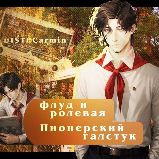𝙋𝙄𝙊𝙉𝙀𝙍𝙎𝙆𝙄𝙔 𝙂𝘼𝙇𝙎𝙏𝙐𝙆.𝙄𝙉𝙁𝙊