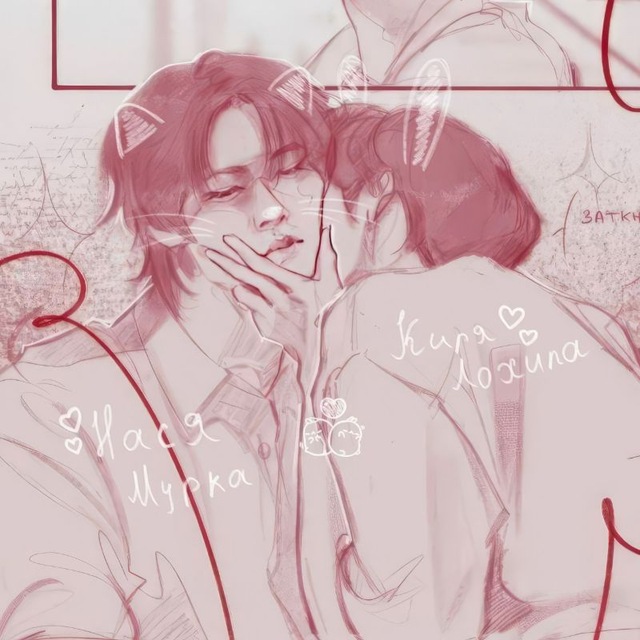 ㍻愛` kına 💕 ;