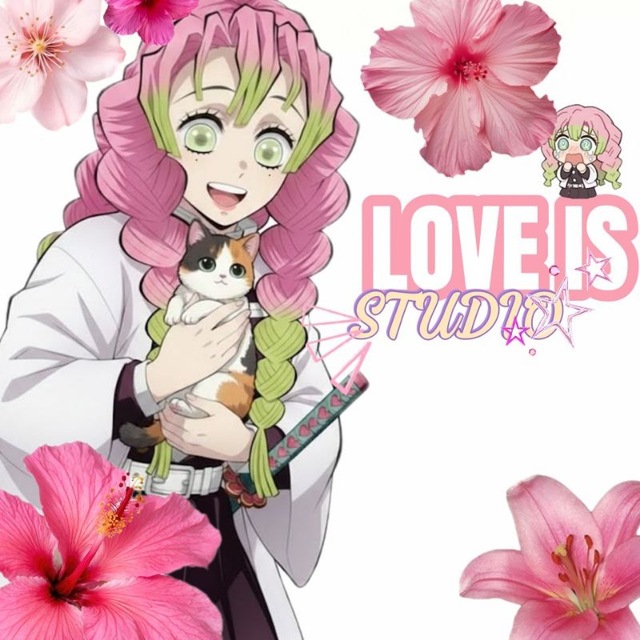 🎀•°LOVE IS... STUDIO°•🎀 [инфо]
