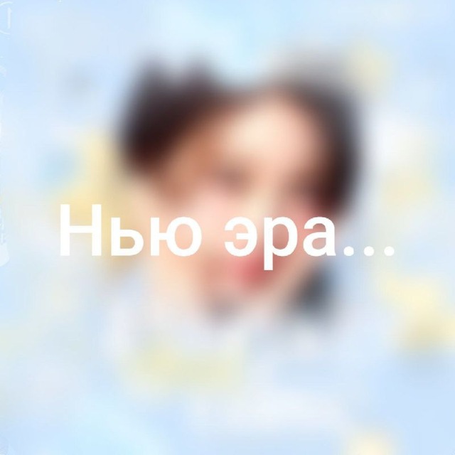 Чистка сз! 𝙾𝚌𝚎𝚊𝚗 𝚑𝚒𝚐𝚑𝚝 𝚒𝚗𝚏𝚘