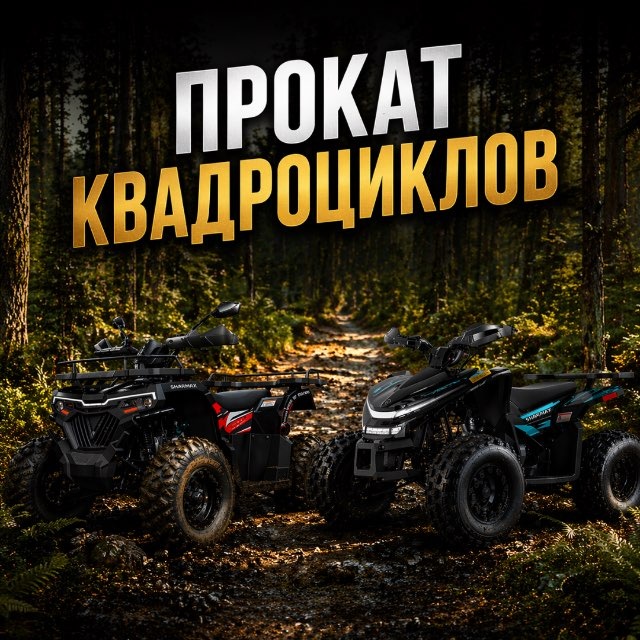 #СЕМЕЙНОЕ РАЗВЛЕЧЕНИЕ