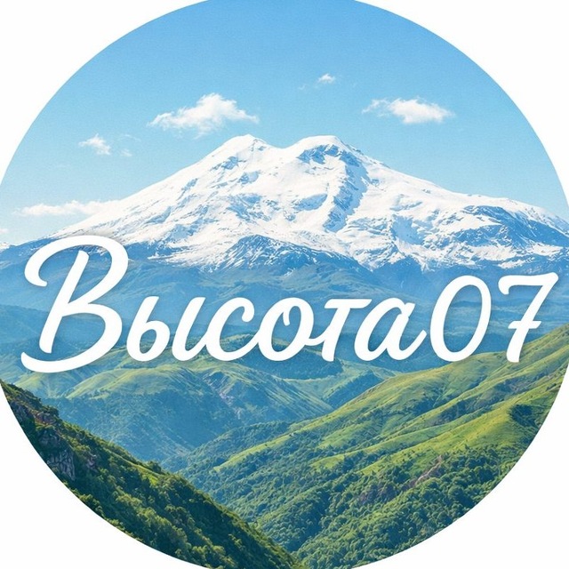 Высота07