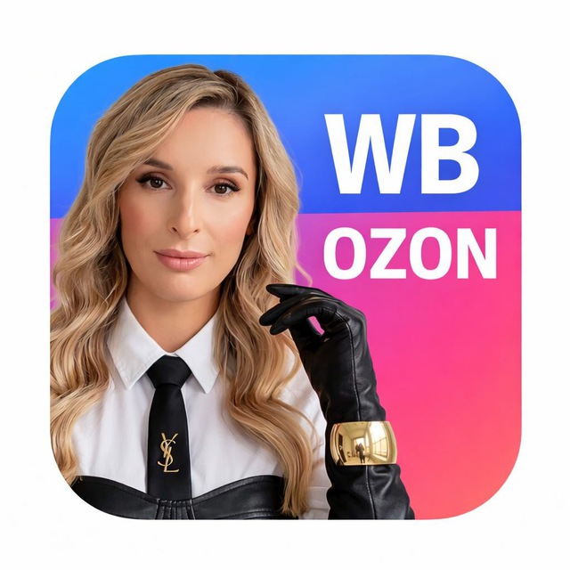 ИИ фото / ИИ визуал — WB Ozon