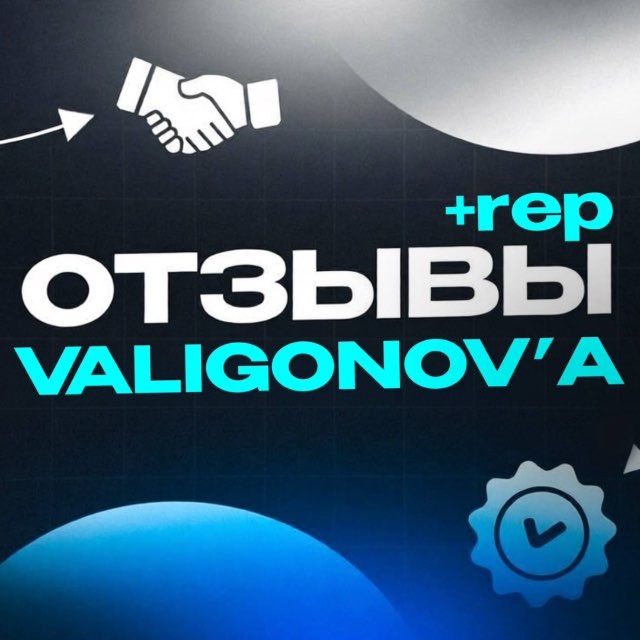 Отзывы Valigonova