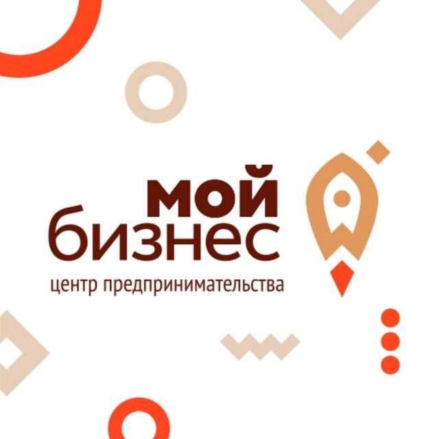 МОЙ БИЗНЕС