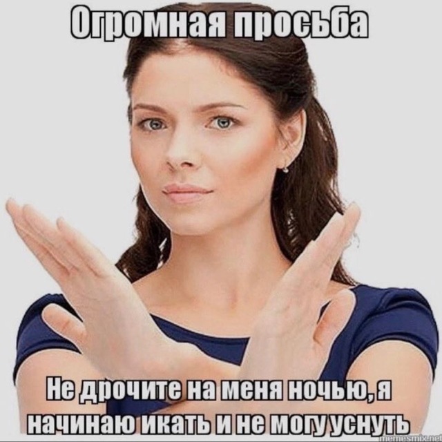 Онлифансерша