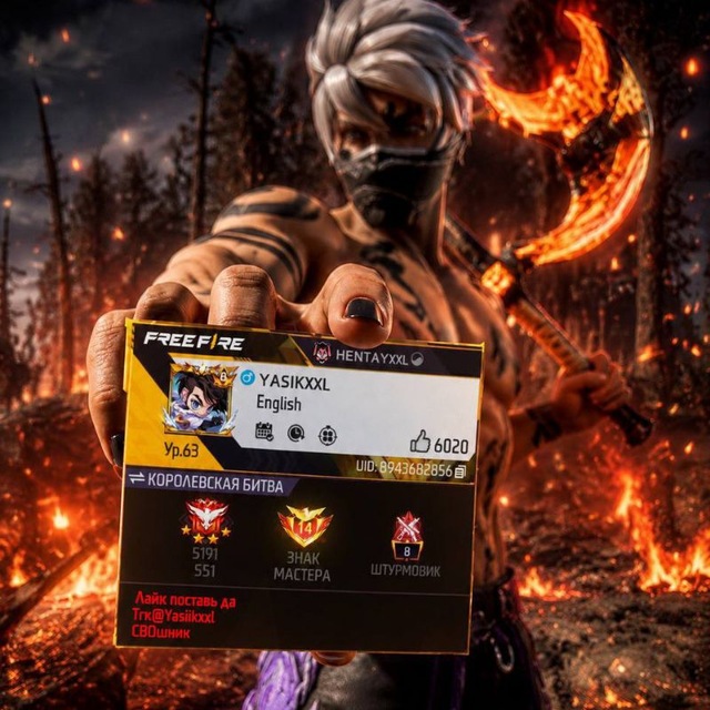 YASIK XXL