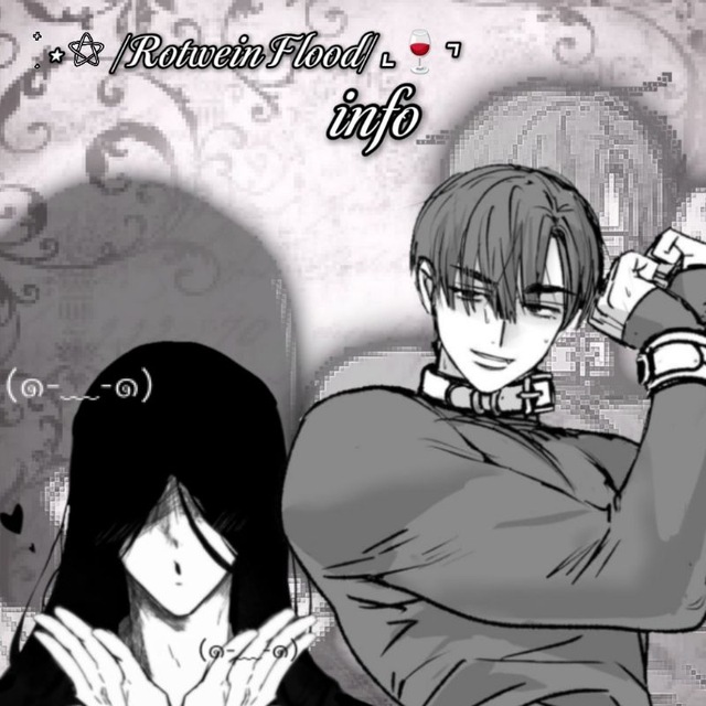 ๋࣭ ⚝ |Rotwein flood| ⌞🍷⌝ info