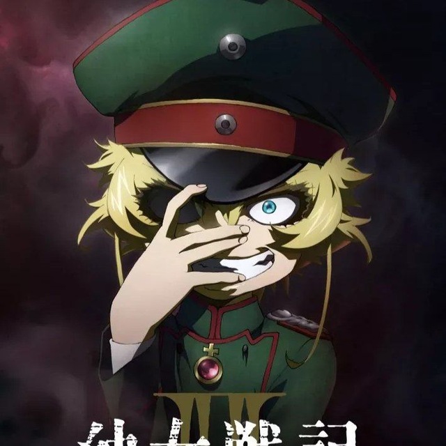Saga of Tanya the Evil VF🇨🇵