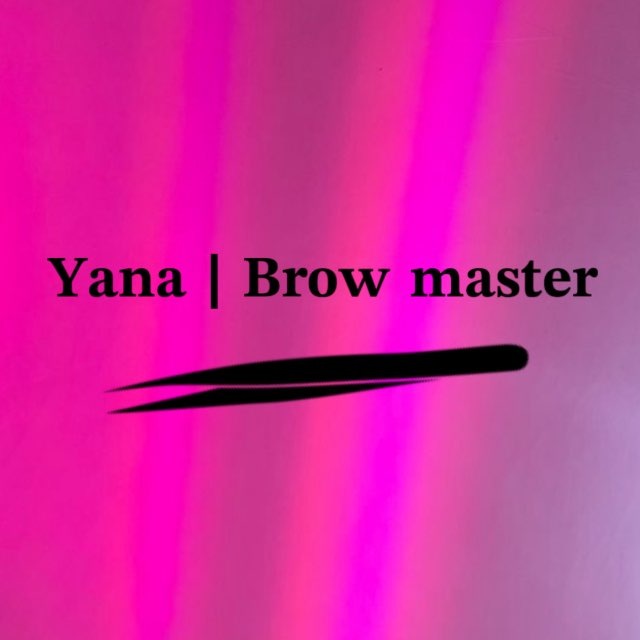 Яна | Brow master