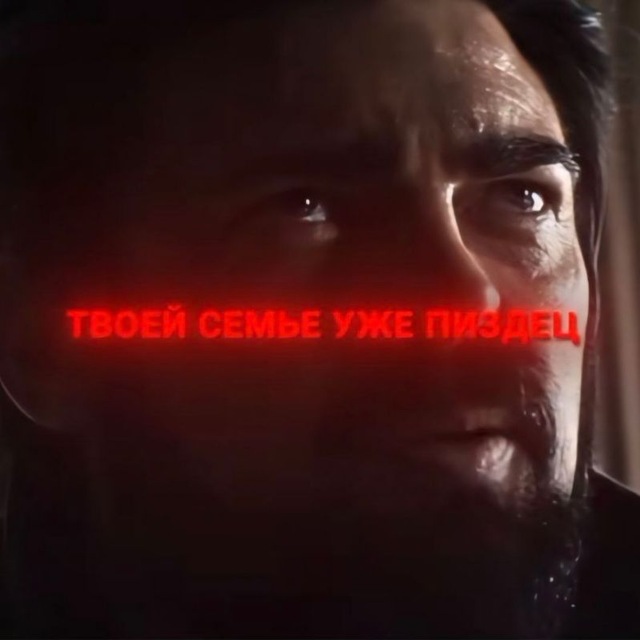 ПЕРЕХОД 💀