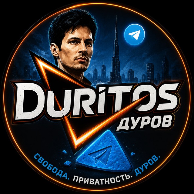 Duritos