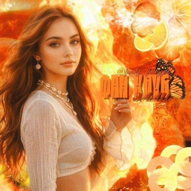 •°Фан клуб Элли #люблюЭлли°•