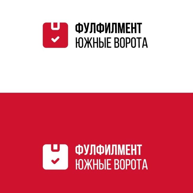Фулфилмент ЮЖНЫЙ ВОРОТА📌