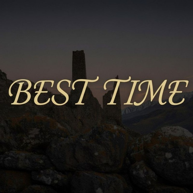 BEST TIME