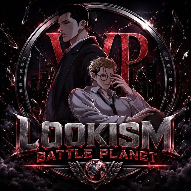 Lookism Battle Planet