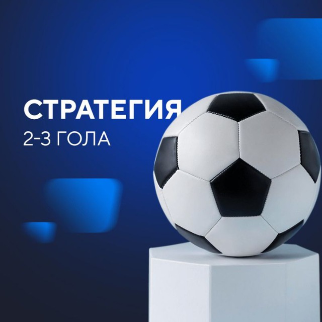 ⚽️ Коридор Голы | Футбол
