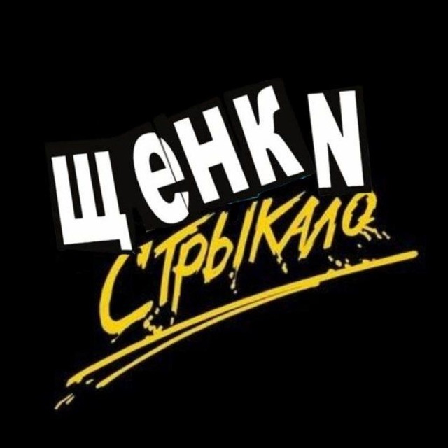 Инфо