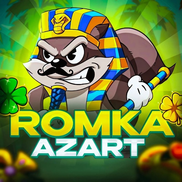 Romka Azart С Нуля
