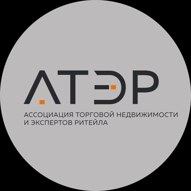 АТЭР